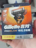 吉列（Gillette）致顺引力盒手动剃须刀磁力底座5层刀片男士生日礼盒套装 致顺6刀头（无刀架）替换装 实拍图