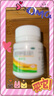[爽舒宝]凝结芽孢杆菌活菌片 0.35g*60片 3盒装 凝结芽孢杆菌活菌片60片慢性便秘菌群失调消化不良生态通便方案 实拍图