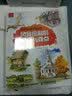 世界绘画经典教程 风景绘制的重点与难点（修订版）（绘客出品） 实拍图