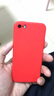 欧米滋 苹果se手机壳iPhone5s液态硅胶i5保护套iphones全包边防摔软壳男女5es磨砂 【中国红】肤液态硅胶 - 送钢化膜 实拍图