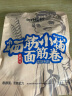 三只松鼠面筋卷香辣味120g/袋 辣条素食烤面筋豆干休闲零食网红小吃 实拍图