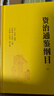 资治通鉴纲目精装 传世经典文白对照中华书局横排简体浓缩资治通鉴精华（全10册） 实拍图