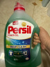 宝莹（Persil）进口洗衣液9大酵素4.4L家庭装99%除菌除螨抑菌强效去污护色 实拍图