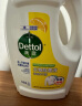 滴露（Dettol）衣物除菌液薰衣草 1.5L高效除螨 杀菌99.9% 可配消毒液洗衣液用 实拍图