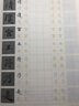 墨点字帖 灵飞经小楷字帖硬笔楷书硬笔钢笔墨迹版钟绍京小楷灵飞经钢笔字帖 硬笔临古碑帖小楷灵飞经 实拍图