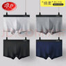 浪莎男士内裤男透气新疆棉塑身中腰四角舒适抗菌内档短裤衩 数理线条B （建议拍大一码） 4条 2XL (180/105) 实拍图