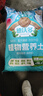 德沃多肥料55L植物营养土通用养花土种菜有机土壤泥炭土绿植盆栽种植土椰糠 实拍图