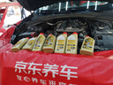 JAGUAR捷豹路虎原厂机油全合成机油 润滑油 路虎捷豹全车系通用  全合成机油 0W-20 7升装 实拍图