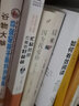 如何有效阅读（风靡日本，畅销10000000+的国民阅读技能训练课） 实拍图