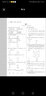 曲一线 高考数学 2三角函数 平面向量 复数 53题霸专题集训2020版 五三适用年级：高二高三 实拍图