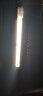 雷士照明（NVC）led吸顶灯灯芯磁吸灯条替换光源条形节能灯带12W 正白光40cm 实拍图
