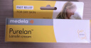 美德乐（Medela）羊脂膏乳头膏孕妇修护霜皲裂膏哺乳期孕妇产妇护肤品瑞士进口37g 实拍图