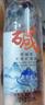 巴马百年（LONGLIFE）GB8537天然矿泉水碱性水巴马百魔洞长寿山自涌活泉弱碱小分子水团 520mL24瓶 实拍图
