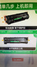 京呈MX-235CT 大容量粉盒（单位：1支）适用夏普2008L 2308D 2308N 2328D MX-M2028D M2308D打印机 实拍图