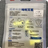 3M睡眠耳塞 柔软睡觉打呼噜隔音高降噪慢回弹旅行出差飞机公交耳塞 柔软睡眠耳塞【2副装】 实拍图