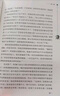 中国古代神话 快乐读书吧四年级上册推荐 小学语文教材配套课外阅读书目 附带真题 新老版本随机发货 实拍图
