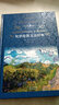 文学名著·经典译林：纪伯伦散文诗经典 实拍图