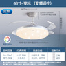 四季沐歌（MICOE）风扇灯LED吊扇灯隐形扇叶简约遥控调光灯具 吸顶式！52寸-81瓦普瑞光一级能效-全白 实拍图