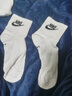 耐克（NIKE） 休闲袜男袜女袜 2025新款透气篮球袜跑步袜三双装中长筒训练袜子 SX7676-100/三双装/长款 M/24-26厘米/38-42码 实拍图