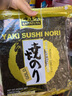 海达屋 金级A寿司海苔50枚 紫菜包饭 即食日韩料理海苔包饭寿司食材 一包装 实拍图