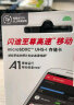 闪迪（SanDisk）128GB TF（MicroSD）存储卡 U1 C10 A1 至尊高速移动版 读速140MB/s 手机平板游戏机内存卡 实拍图