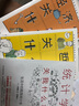 半小时轻松读套装：生活中的经济学+哲学+统计学（套装共3册） 实拍图