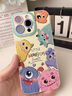 圣图朗新款可爱小怪兽17苹果16promax手机壳iphone14高级感15pro挂绳12可爱13卡通植绒硅胶8plus情侣全包 可爱五只怪兽撞色液态硅胶-【古董白】  iPhone 16 pro m 实拍图