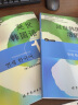 延世韩国语1教材+活用练习（京东套装共2册） 实拍图