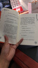 老人与海（2019年全新无删节英汉双册版） 实拍图