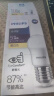 飞利浦（PHILIPS）led节能灯泡客厅家用超亮照明E27大螺口灯泡10W6500K白光优视型 实拍图