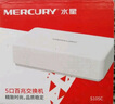 水星S105C5口百兆交换机 家用宿舍网络分流器 网络分线器 五孔百兆小交换机网络 实拍图