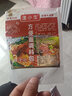 安执 方便面调料包煮面调料面条汤料包调味料 7g*30包红烧牛肉味 实拍图