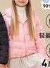 鸭鸭（YAYA）儿童羽绒服轻薄新短款中大童保暖纯色小童男女冬季童装外套D 粉色 140 实拍图