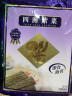 四洲紫菜 海苔即食紫菜 休闲零食海苔拌饭儿童零食海苔片独立包装 100束原味80g*1包 40g 实拍图