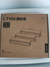 联想（Lenovo）联想LT100原装粉盒至像M101/102/L100 1688/1520/7360打印机硒鼓 原装LT100墨粉盒三支装 1500页*3 实拍图