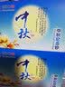 上海集藏 香港吉庆佳节纪念钞---中秋钞 单张册子装 实拍图