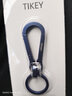 钛合金汽车钥匙扣男士钥匙链挂件腰挂个性创意定制锁匙扣圈环 钛合金-蓝色 全钛版 实拍图