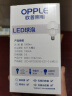 欧普（OPPLE）LED灯泡节能灯泡E27大螺口家用商用摆摊大功率厂房工矿灯20瓦白光 实拍图