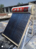 桑乐(SANGLE) 盛世中国 太阳能热水器家用 全自动热水器 20管-167L送货上门+安装 晒单实拍图