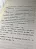 奥吉和我 奇迹男孩姐妹篇 帕拉西奥作品 关于心碎、爱、生命之意义的好书 读过之后，让人想成为更好的人 儿童文学经典作品 人民文学出版社正版 6-12岁 实拍图