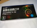 [杰士邦] 盐酸达泊西汀片30mg*3片/盒 实拍图