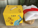 新益号普洱茶熟茶2016云南勐海七子饼茶贺开老树茶陈年老熟普洱金芽茶叶 2499克【六年珍藏】布朗孔雀礼盒 实拍图