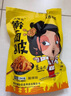 小爆告 陕西凉皮爱诱味系列岐山擀面皮香辣味+酸辣味280g*4连包 实拍图