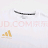 阿迪达斯 （adidas）t恤男夏季运动透气轻薄宽松棉短袖 白/金（2024款） 3XL  实拍图