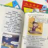 闯进诗词才子班 秒懂漫画古诗词 第四辑（优枢学堂出品） 实拍图