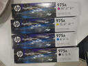 惠普（HP） 975A原装墨盒 适用hp 577dw 477dw 552dw 452dw打印机 975A四色套装 实拍图