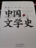 【包邮】德国人写的中国文学史 施寒微著 顾牧李春秋译 翻开本书，发现更多被忽略的关键细节：卜辞、类书、鼓词 读客 晒单实拍图