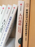 人口版图 新人口结构与未来世界变革 人口大变局 中信出版社 实拍图