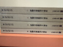 春秋左氏传旧注疏证 《儒藏》精华编选刊 实拍图