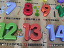 星展蒙氏早教益智玩具数字母手抓板拼板木质儿童宝宝拼图宝宝认知学数 【大号】大写字母 实拍图